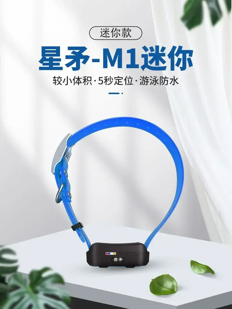 Охотничий GPS-навигатор для поиска домашних животных