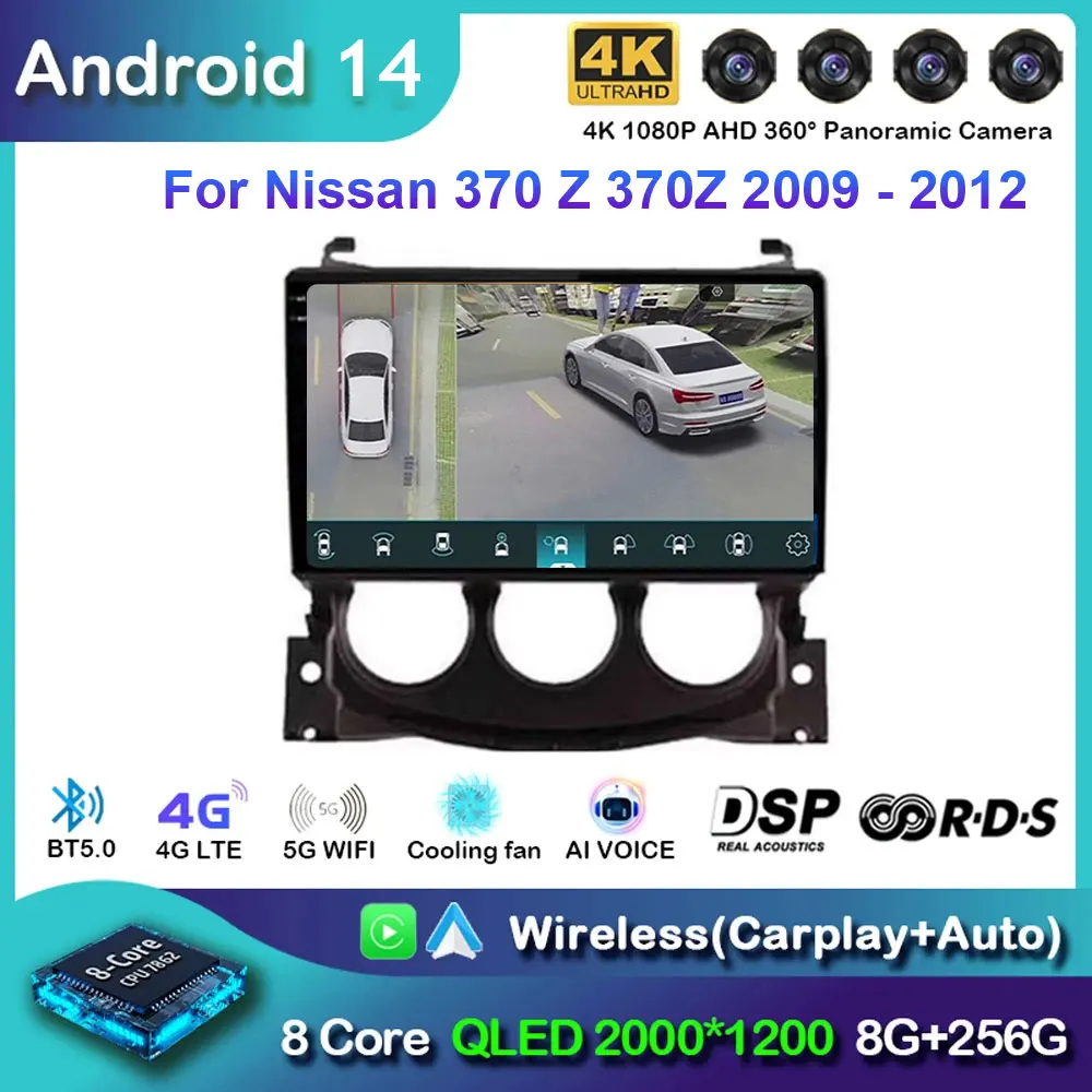 Android 14 для Nissan 370 Z 370Z 2009-2012 Автомобильный радиоприемник Carplay GPS-навигация Авто Wi-Fi