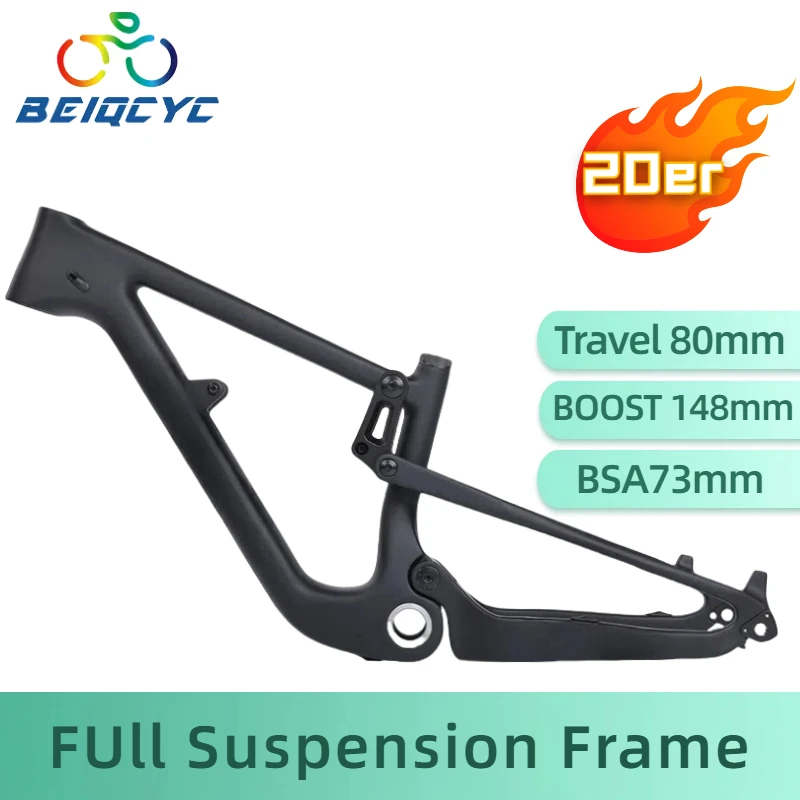 20-дюймовая детская велосипедная Рама 80 мм подвесная рама для детского велосипеда