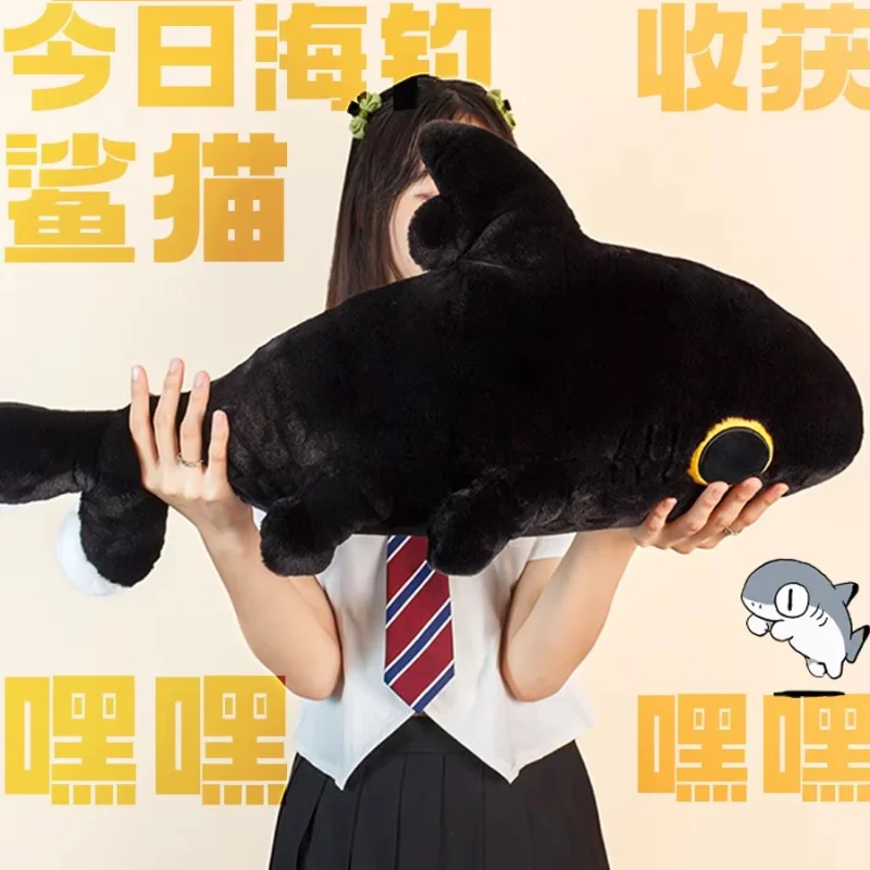 Новые черные плюшевые игрушки Sharkitty Heyhey креативные Мультяшные Аниме