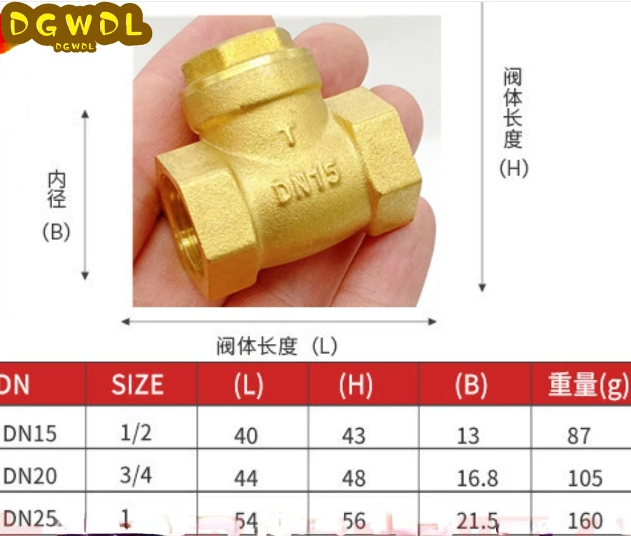 1/2 &quot3/4&quot 1&quot латунный горизонтальный обратный клапан BSP поворотный с внутренней