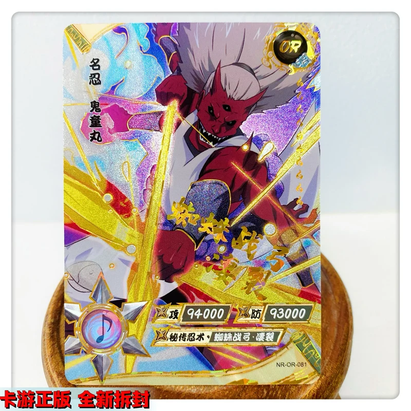 Рисунок 4 - Аниме-фигурки «Наруто» KAYOU