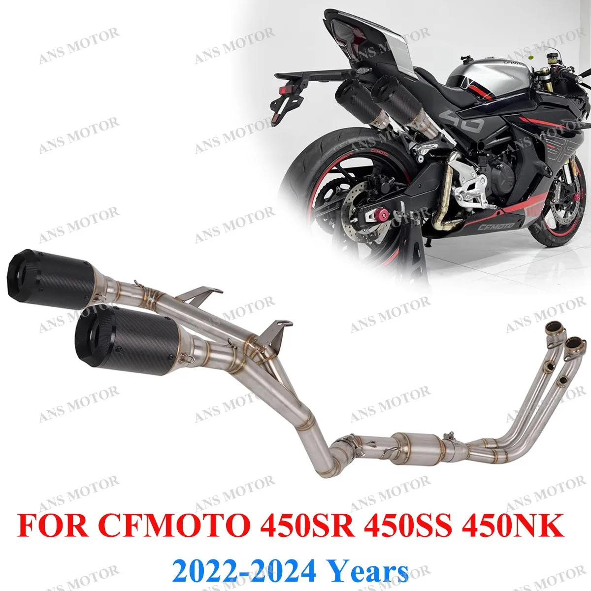 Для CFMOTO 450SR 450SS 450NK 2022-2024 выхлопная Передняя звеньевая труба для мотоцикла
