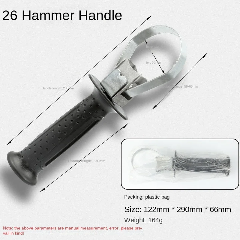 Электрический Молоток Электрическая Дрель Ударная Ручка Инструмент Передняя