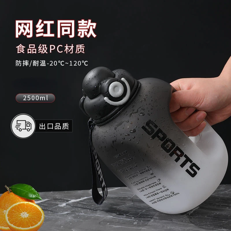 Портативная спортивная бутылка очень большая вместимость TTon-бочки космическая