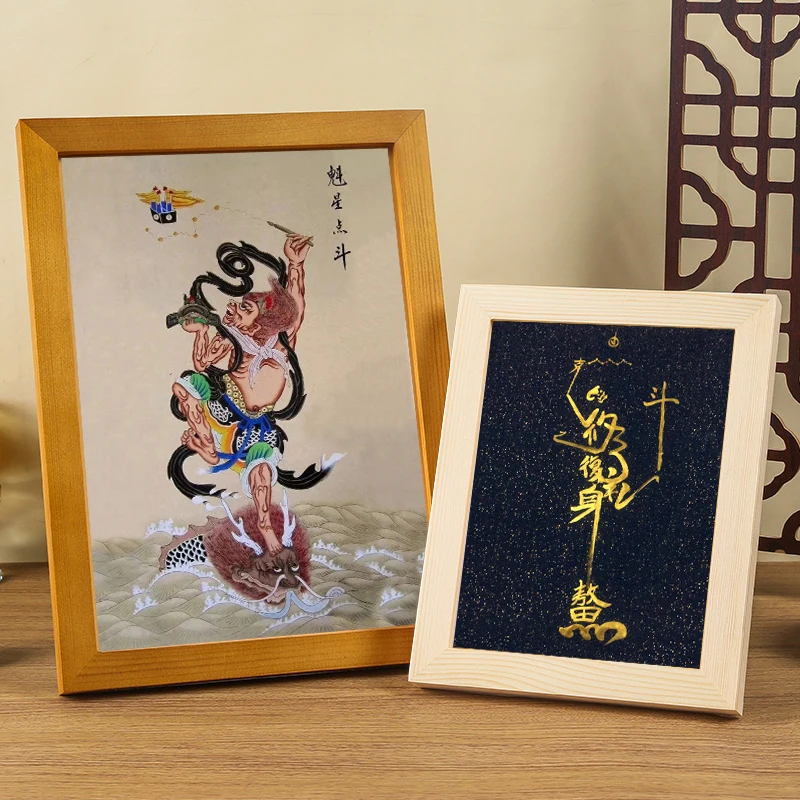 Портрет Kuixing пинать борьбу, Kuixing указать борьбу, указать номер один, золотистый список, твердая древесина Портрет Kuixing пинать борьбу, Kuixing указать борьбу, указать номер один, золотистый список, твердая древесина