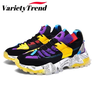 Men Vulcanized Shoes Flying Woven Breathable Male Sneakers Men Running Shoes Chunky Increased Daddy  in Pakistan