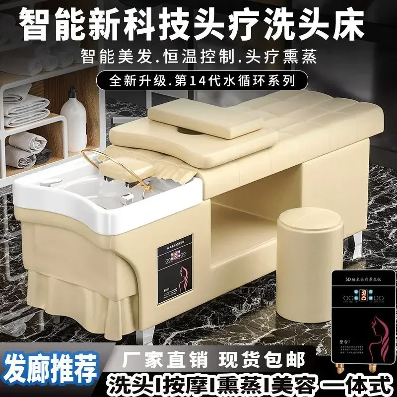 Освещение стилист Shampo кресло для спа комфортная кровать мойки волос роскошная