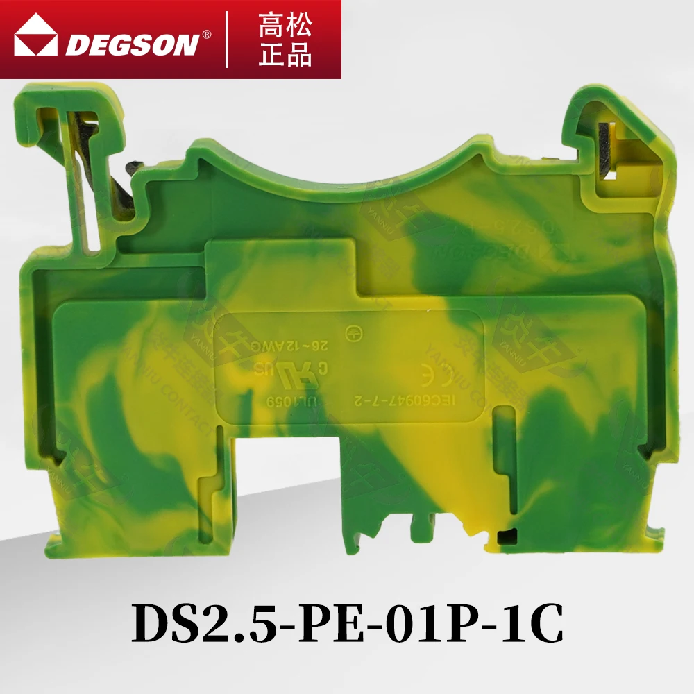 50 шт. встроенный штекер для защиты от заземления