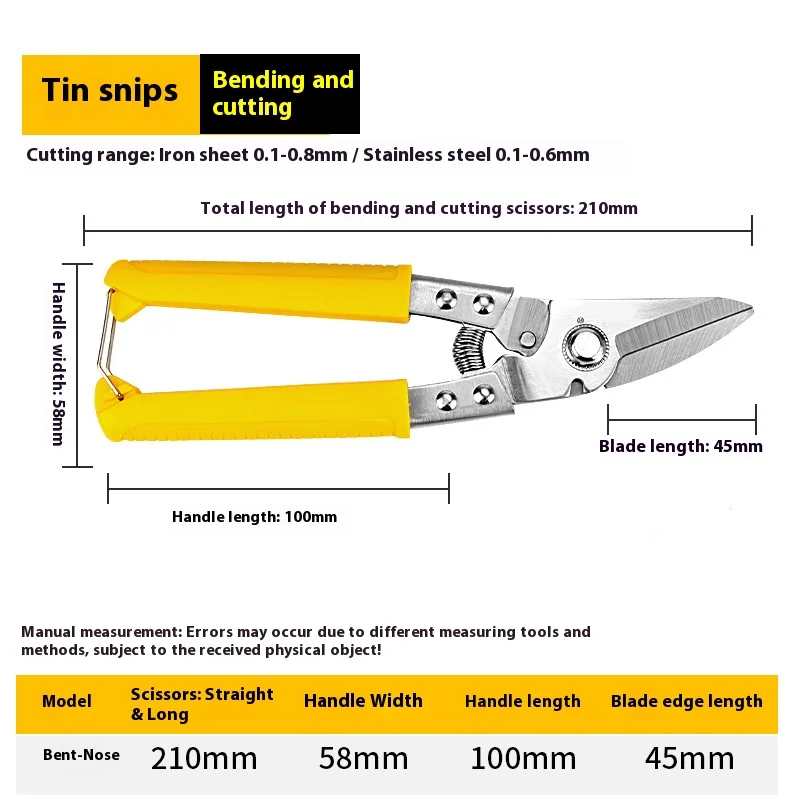 Ножницы XMSJ для резки металла