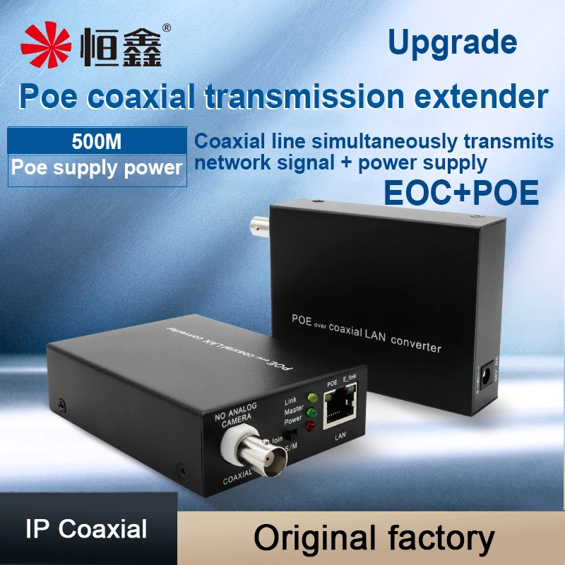 Enlarge POE Coaxial Transmission Extender RJ45 to BNC Conversion IP Camera Video Signal+Power Supply transmitted Over Coax