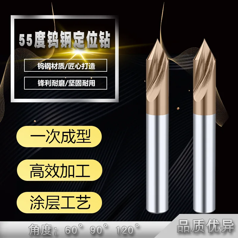 60 ° фиксированная точка сверления Вольфрамовая сталь фиксированное сердечник