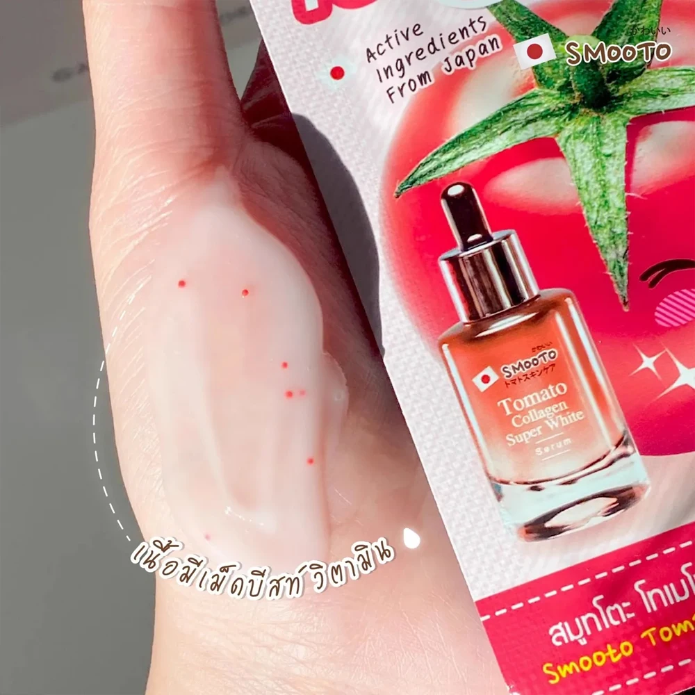 Smooto томатный алоэ с улиточным коллагеном отбеливающая сыворотка уменьшает акне