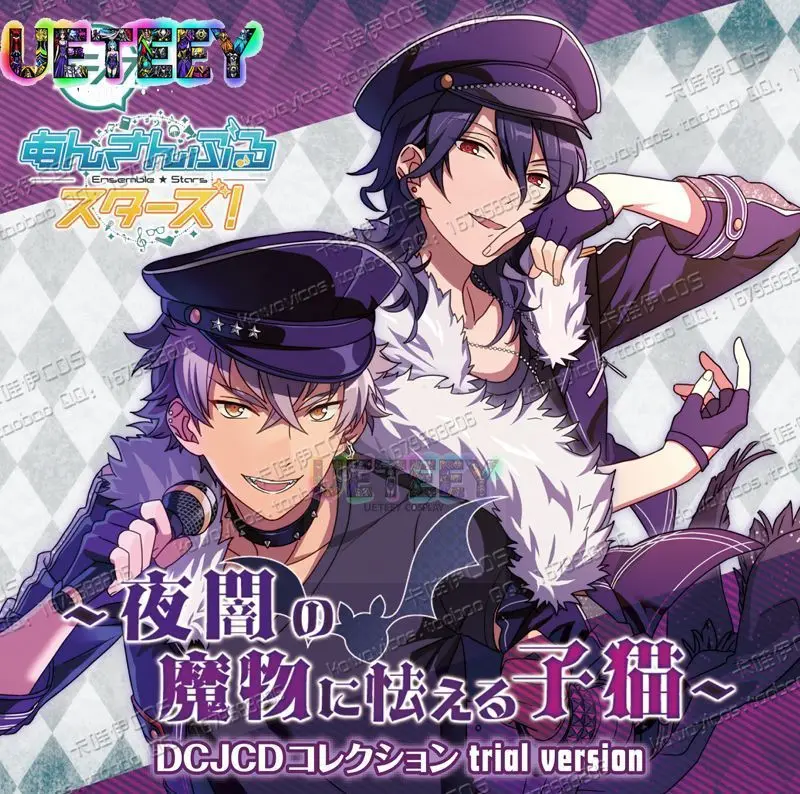 UETEEY COS Sakuma Rei Hanaze Kaoru Ogami Koya Ensemble Stars Косплей Костюм Хэллоуин Нестандартный размер (art.: 3920d2c2bdf3e) - 3920d2c2bdf3e