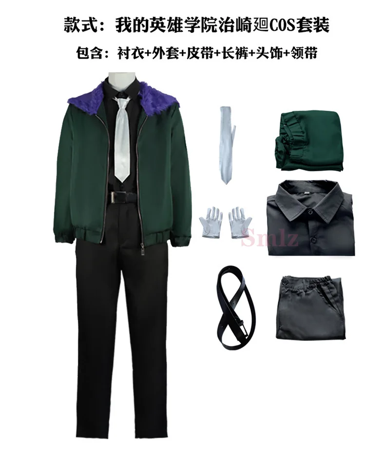 Изображение Косплей Аниме Мой герой Академии Костюм для мужчин Необычная куртка