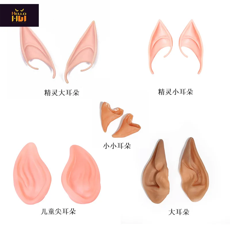 

Украшения вечерние, латексные уши, сказка, аксессуары для косплея, аксессуары для костюма, ангел, эльфийские уши, реквизит, украшения на Хэлл...