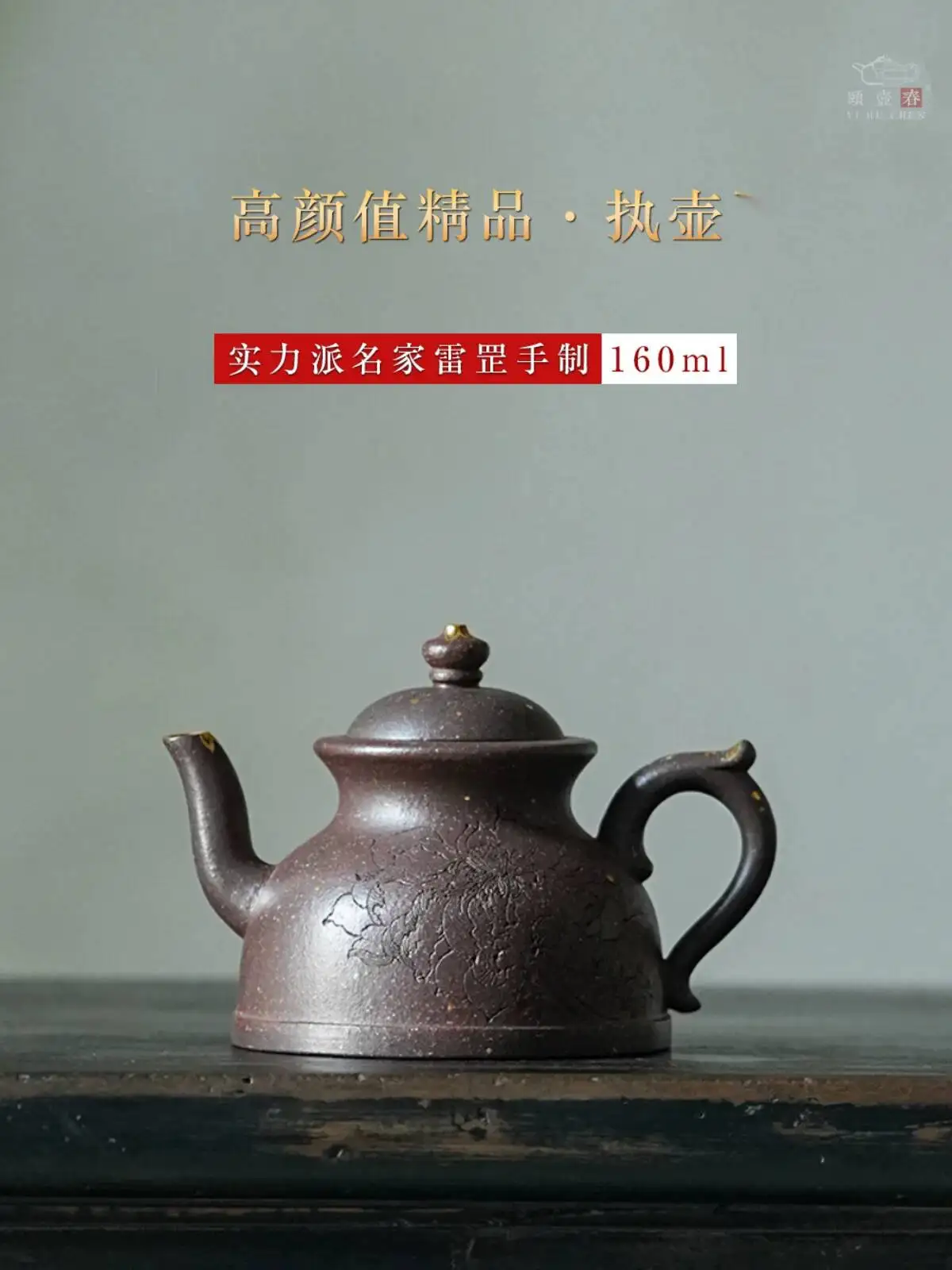 Фото Элитный коллекционный чайник из фиолетовой глины Yihu Chun от известного мастера Лэй Гана, полностью ручной работы, оригинальный. №1