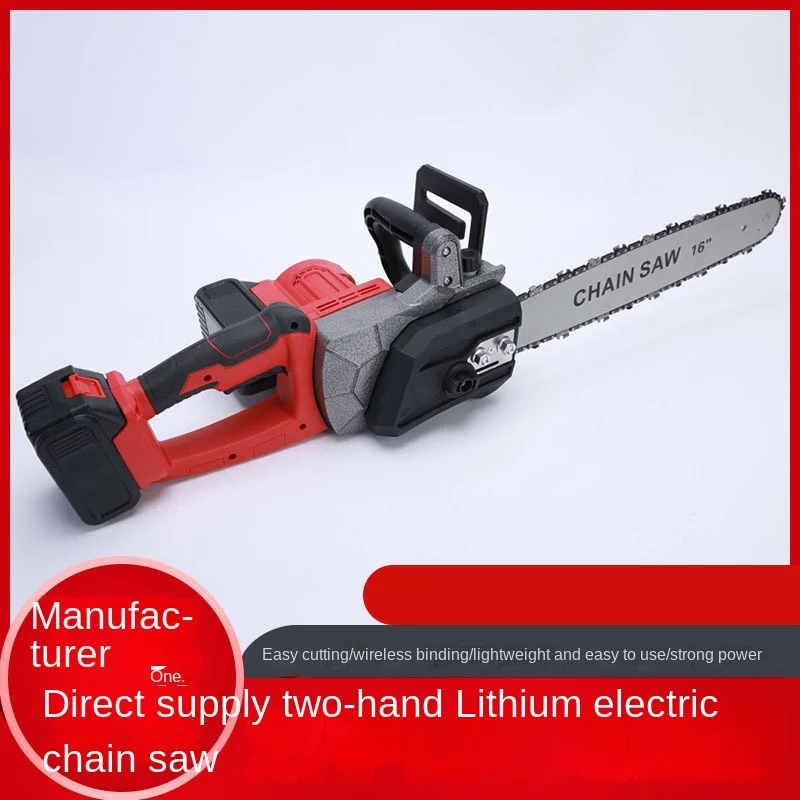 

Home small custom labeled brushless two-handed hand lithium chainsaw rechargeable chainsaw logging saws