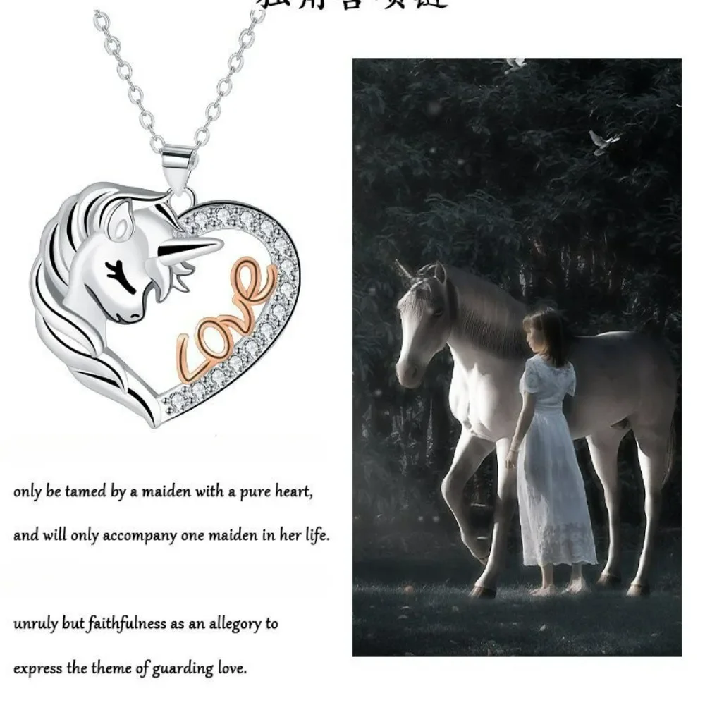 Ожерелье с милым сердечком пони подарок для себя вашей дочери жены