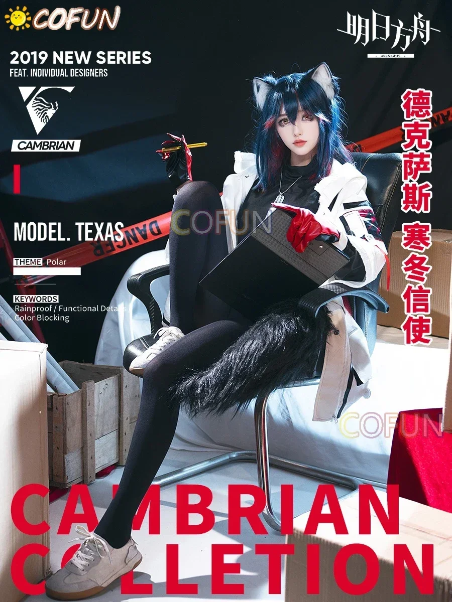 COFUN Game Arknights Texas Косплей Костюм Хэллоуин Наряды Анимационный Женский Полный