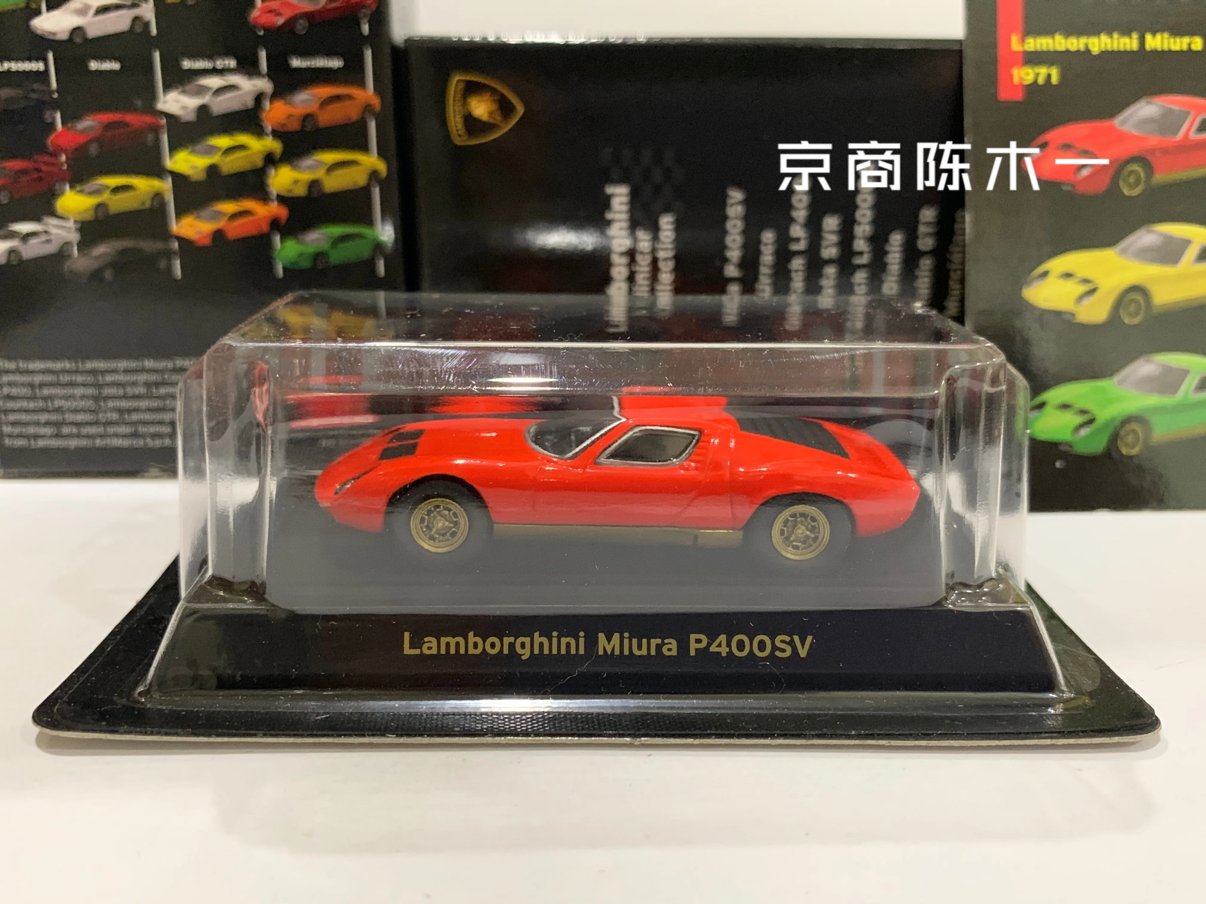 1/64 KYOSHO Lamborghini Miura P400 P400SV Коллекция литья под давлением сплава модель тележки