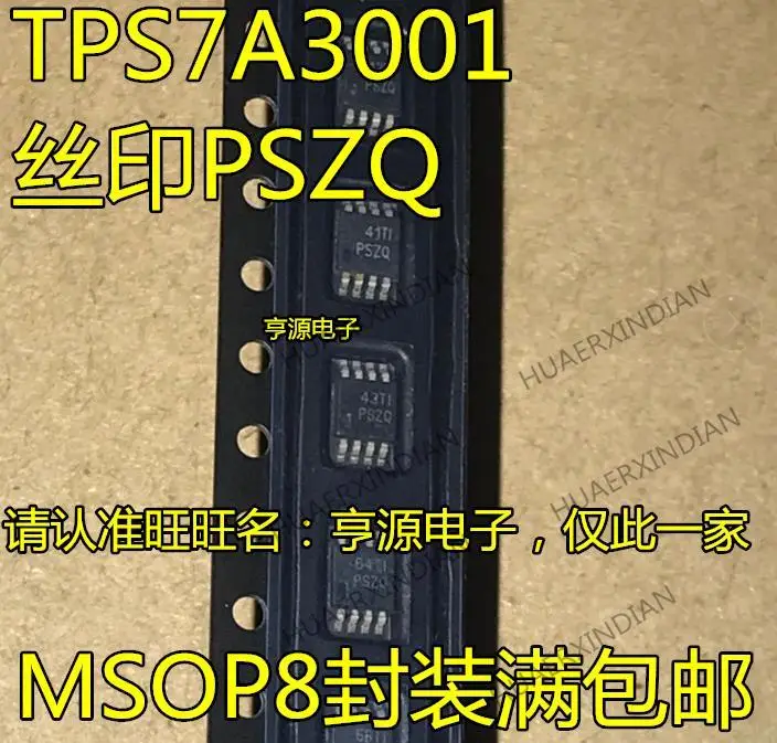 

10PCS New Original TPS7A3001DGNR TPS7A3001 PSZQ MSOP-8