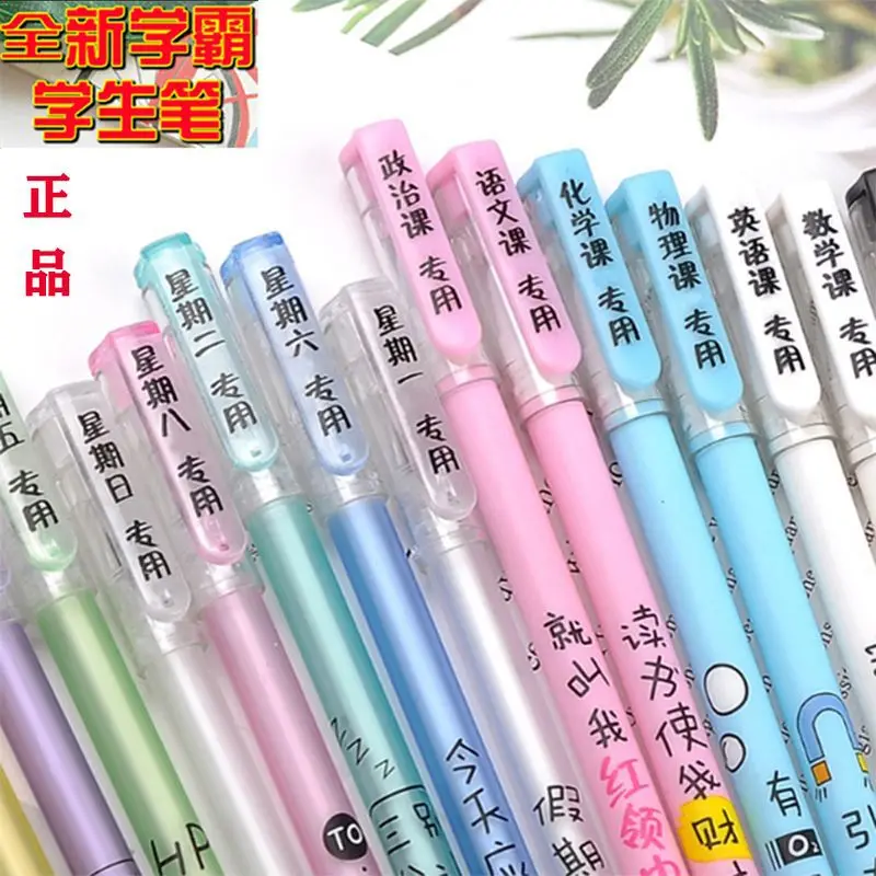 

Шариковая ручка, черная нейтральная ручка Xueba, Ins, высокая красота, Студенческая ручка, плавная и легкая в письме, 0,5 игл для подписи