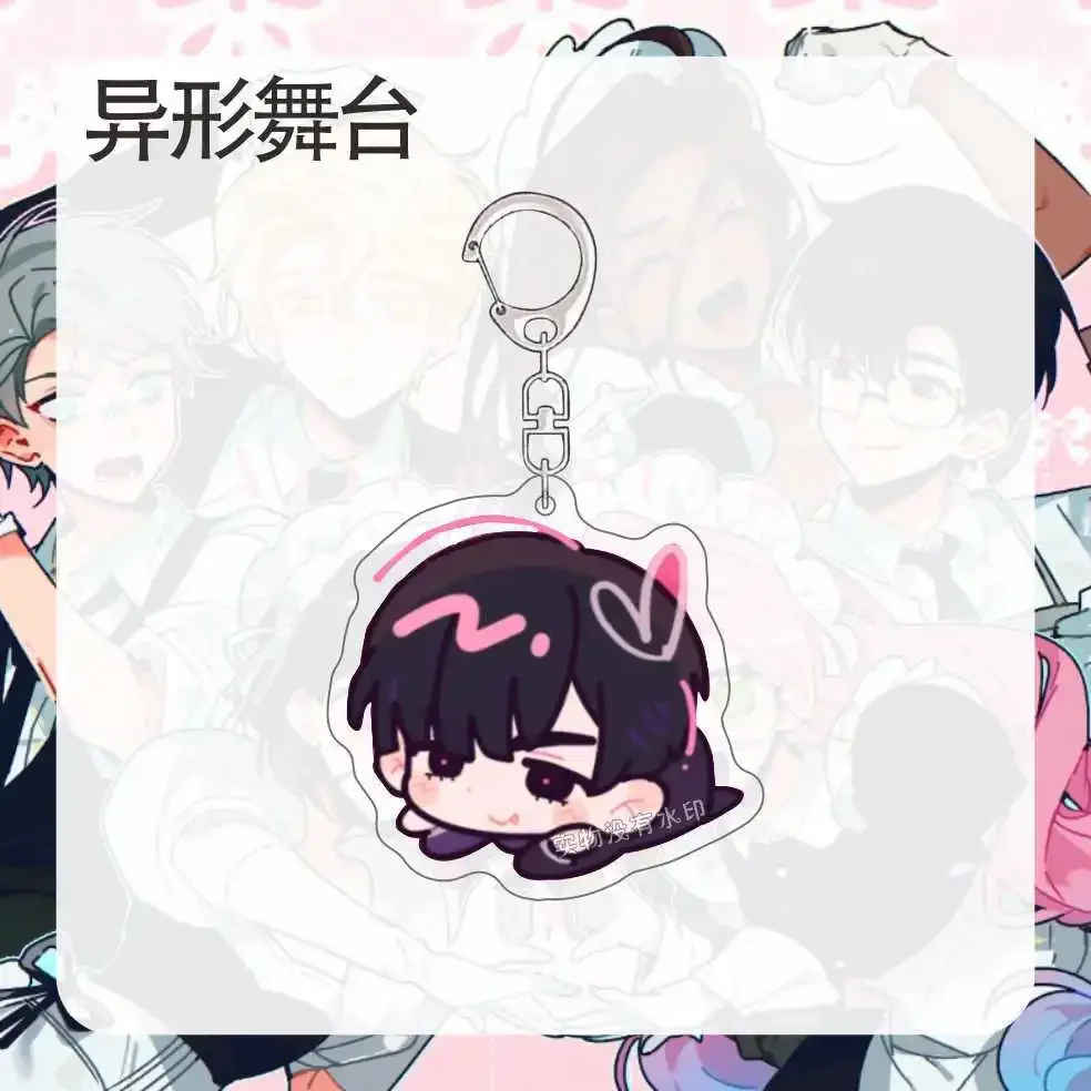 AlienStage — мужской ремешок женский брелок красочный кулон для ключей пар