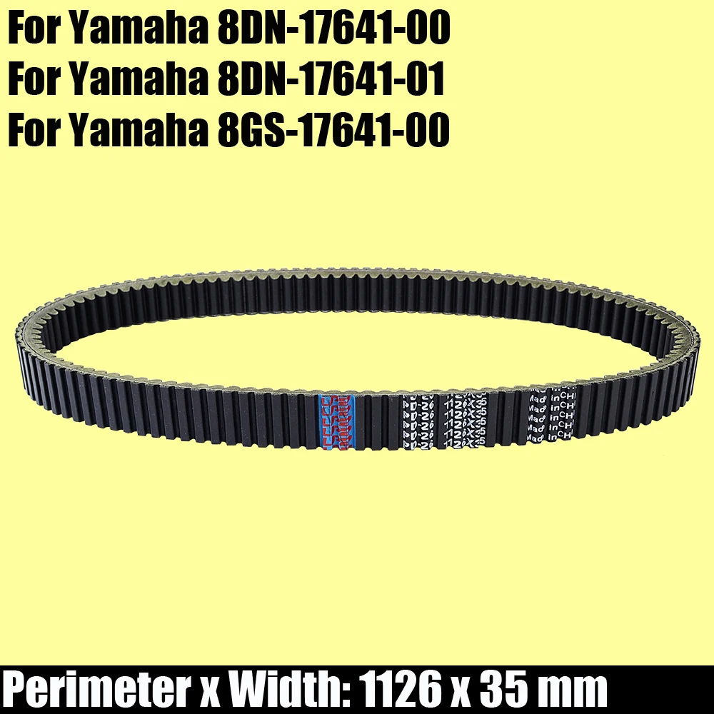 

Ремень приводной для Yamaha SRX600 SRX700 SXR SX Venom Viper VK Professional Venture Mountain Max Vmax 600 700
