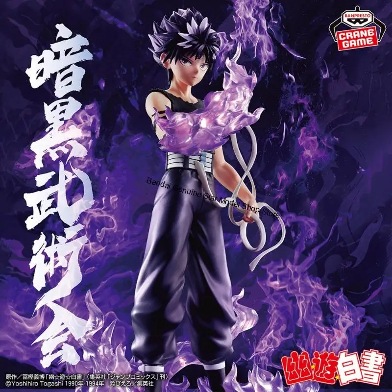 Фото В наличии: Фигурка Bandai BANPRESTO по аниме YU YU HAKUSHO - ANKOKU BUJUTSUKAI - HIEI BLACK DRAGON WAVE EFFECT Ver, 14 см, коллекционная фигурка-игрушка №2