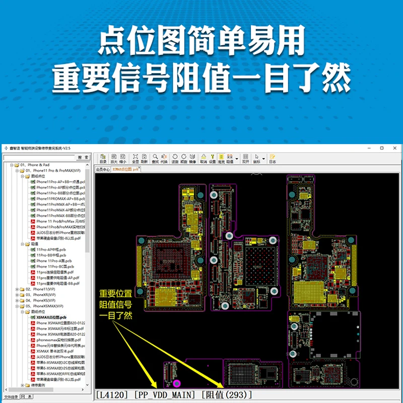 XINZHIZAO Schematic Diagram Bitmap JCID intelligent Drawing for iPhone ipad Android Circuit integrated Diagram Bitmap Software