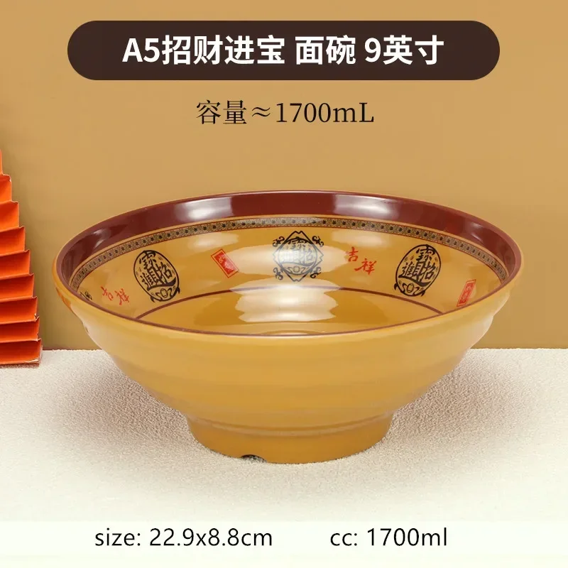 

Меламиновая глубокая тарелка JINGDE CERAMICS