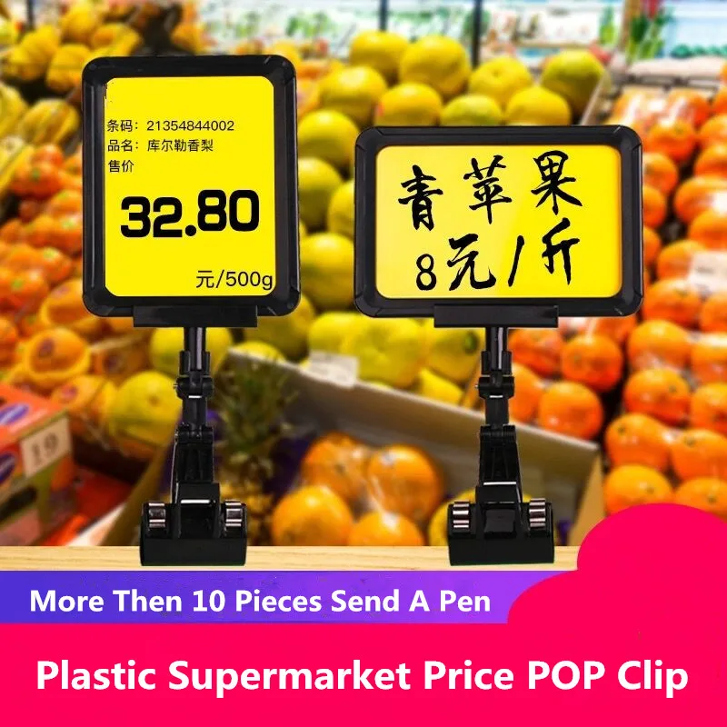 5 Pieces A4 Adjustable Pop Sign Holder Display Clip Plastic POP Clip Sign Holders Supermarket Advertising Price Board With Clip