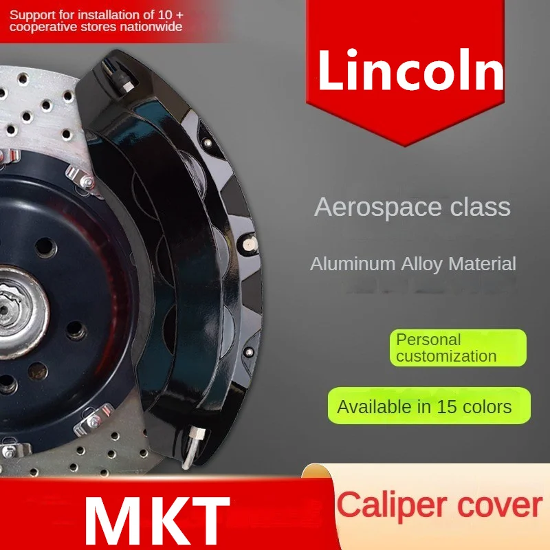

Алюминиевый автомобильный тормозной суппорт для Lincoln MKT 3,5 T EcoBoost AWD 2010