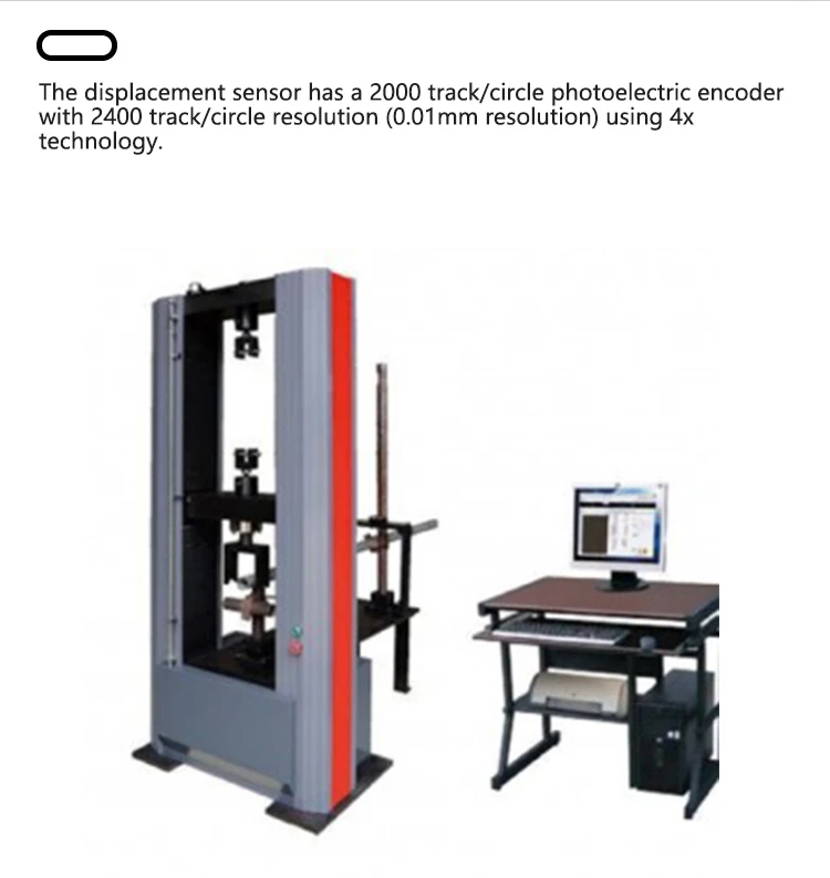 Рисунок 5 - Измерение разрывов