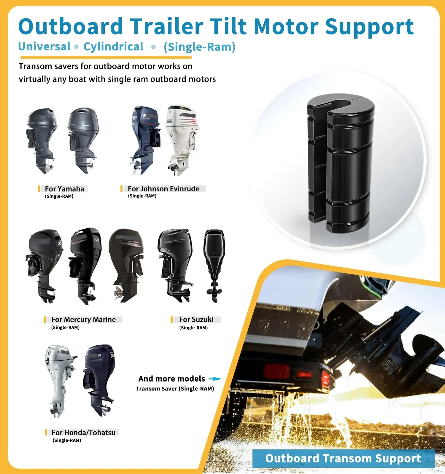Опора двигателя для одинарного баранного наклона/накладки универсальная