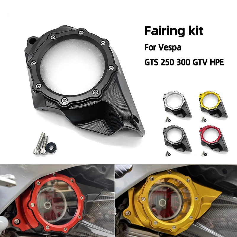 Подходит для Vespa GTS 250 300 GTV HPE крышка цепи трансмиссии мотоцикла защита звездочки