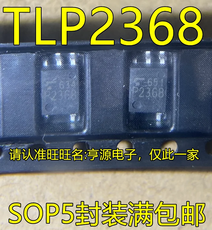 

10pieces TLP2368(TPL,E(T TLP2368 P2368 SOP5 New and original