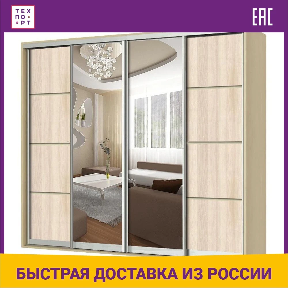 Closet Sharm Design Premium with mirror ash 220х45 cabinets home unit storage shelf rack Living Room Furniture | Мебель