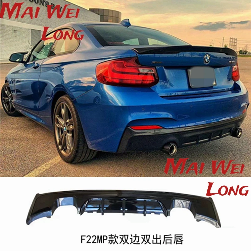 

Глянцевая черная юбка заднего диффузора для BMW 2 серии F22 F23 M235i M240i M Sport нижний задний бампер губы разветвители выхлопной кронштейн