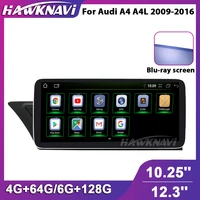 hawknavi 10 25 12 3 inch car navigation for audi a4 a4l 2009 2016 automotive touch screen multimedia player