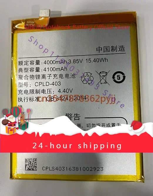 Фото Для Coolpad/LeTV Cool1 Duai C106-9/8 C107 аккумулятор мобильного телефона Cpld-403 аккумулятор №1