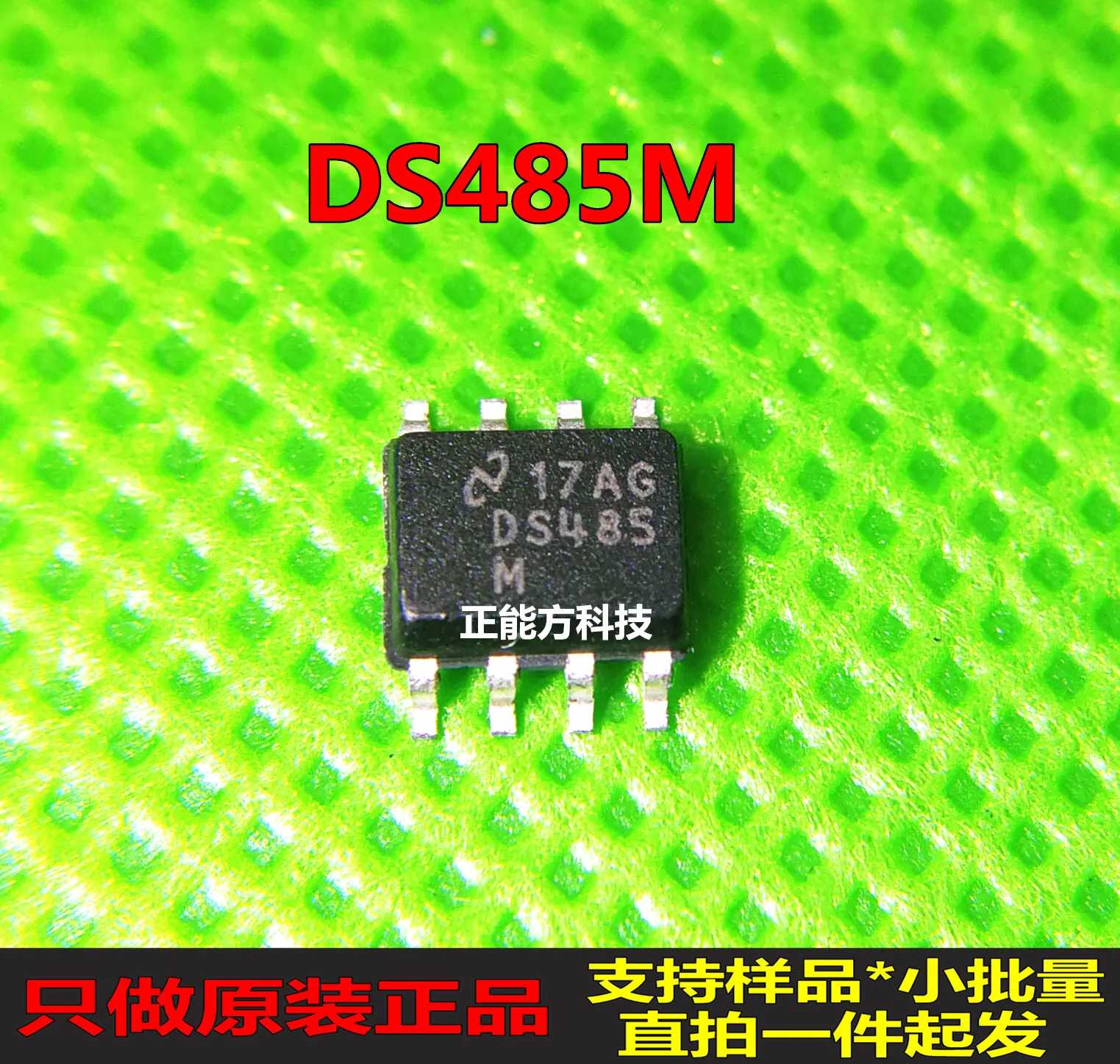 

30 шт. Оригинальный Новый 30 шт. Оригинальный Новый DS485 MSOP8 ИНТЕРФЕЙС IC