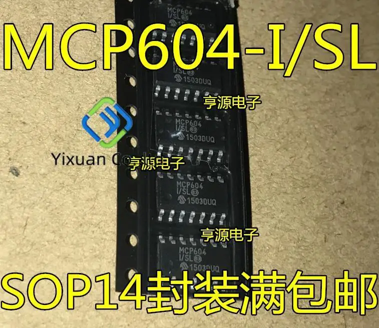 20pcs original new MCP604-I/SL MCP604 SOP14