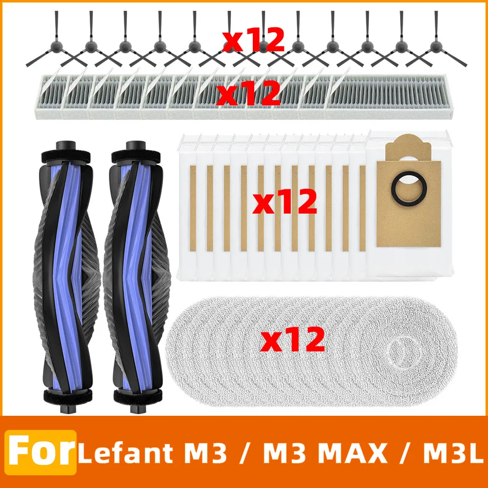 Фото Совместимо с Lefant M3 / M3 MAX / M3L Запчасти для пылесоса Основная и боковая щётка HEPA фильтр Ткань для швабры Пылевой мешок Запасные аксессуары №1
