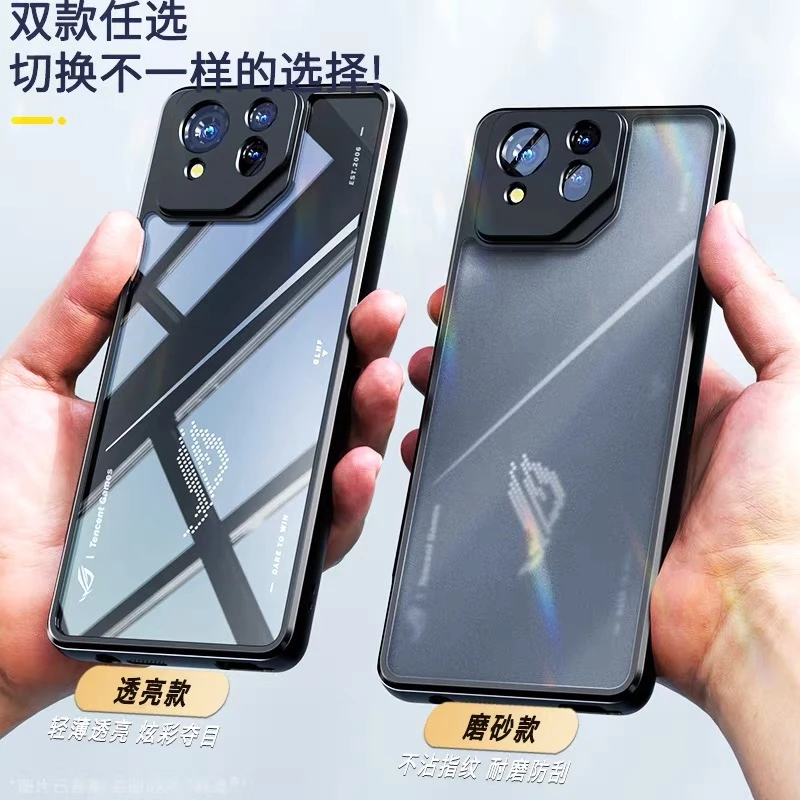 Фото Чехол для ASUS ROG Phone 9 Pro, матовая прозрачная задняя крышка для ROG 9 9Pro Phone 9Pro 5G, защитный корпус, противоударный бампер №2