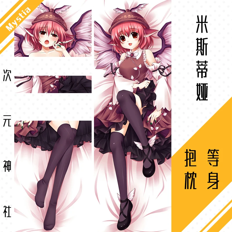 

Аниме Touhou Project Мистика лорели сексуальный мультяшный дакимакура обнимающая Подушка Чехол японский отаку наволочка подарки CYSS