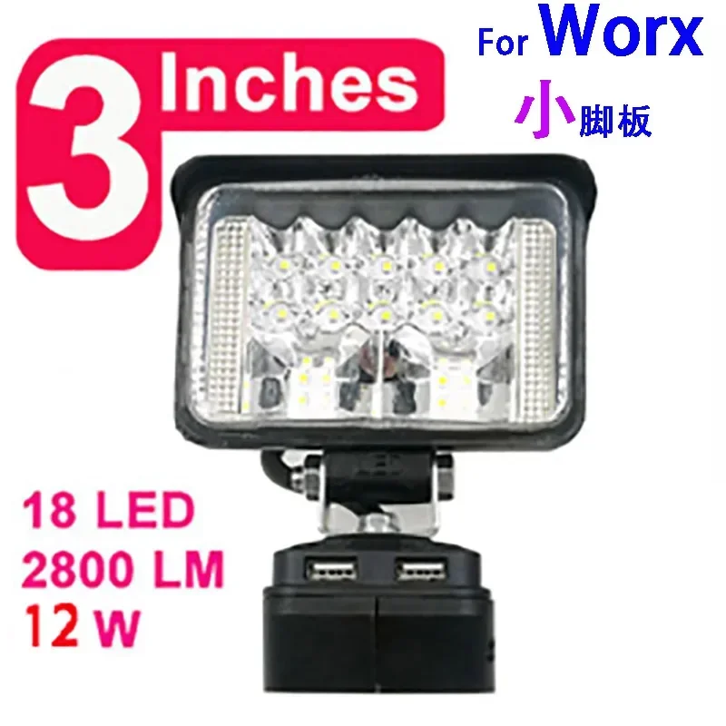 

Портативный фонарь Dawupine WORX 4 LAMP с USB зарядкой