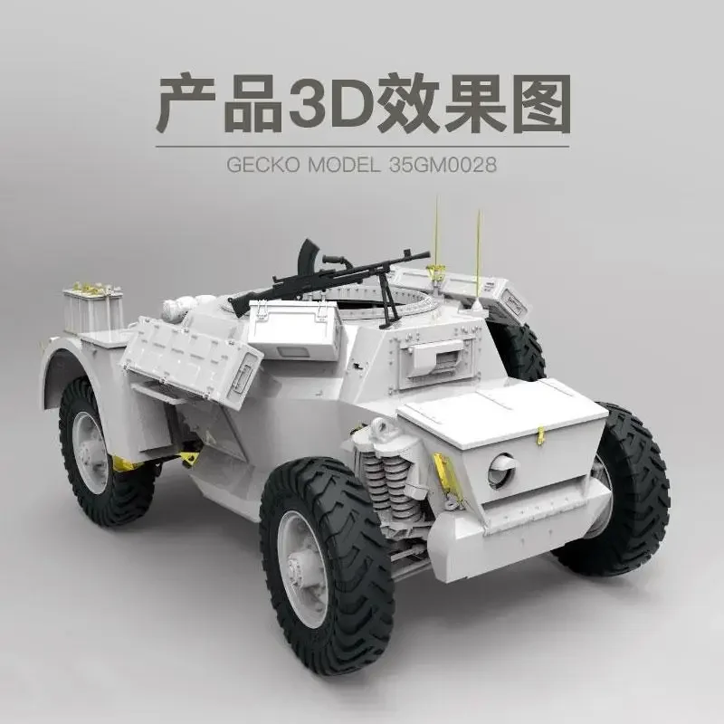 Модели Gecko 35GM0028 1/35 Mk I Sawn Off Daimler (SOD) — набор масштабных моделей
