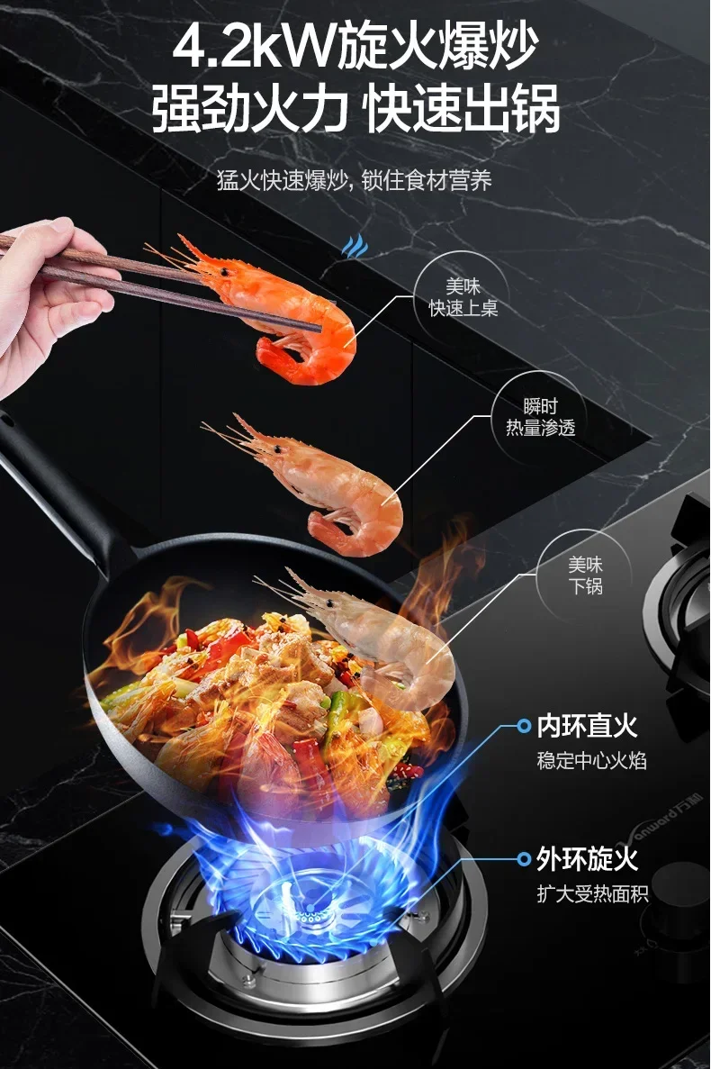 Газовая плита Vanward с двойной горелкой/столешница природный газ/жидкий пропан